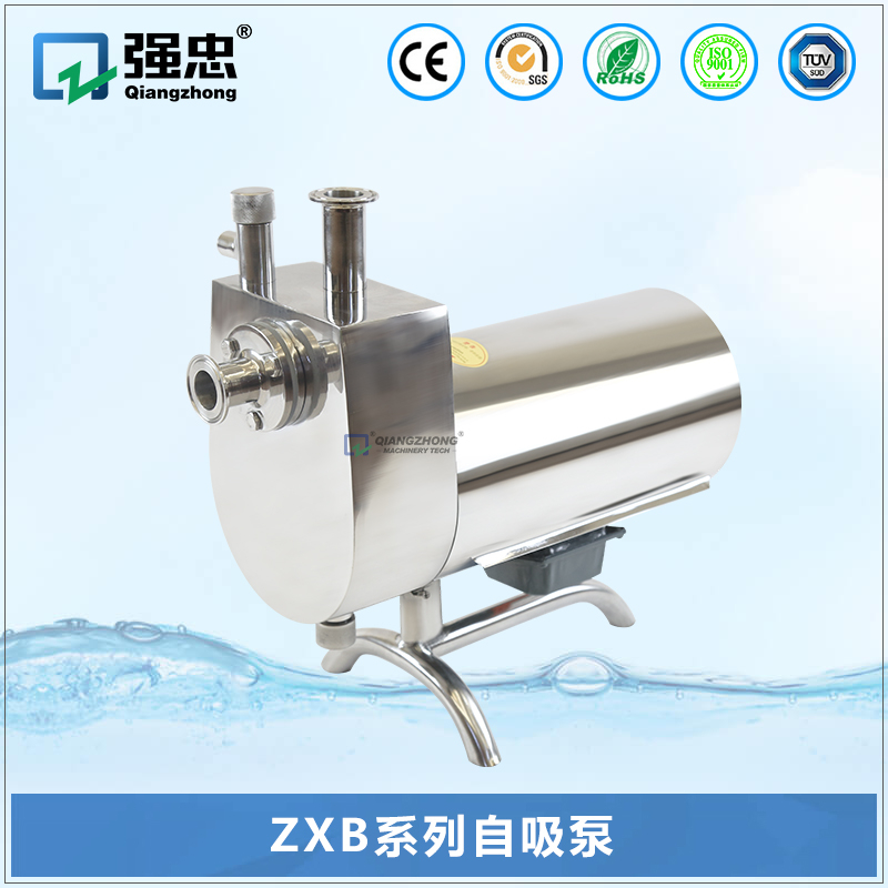 ZXB完美体育（中国）有限公司官网自吸泵