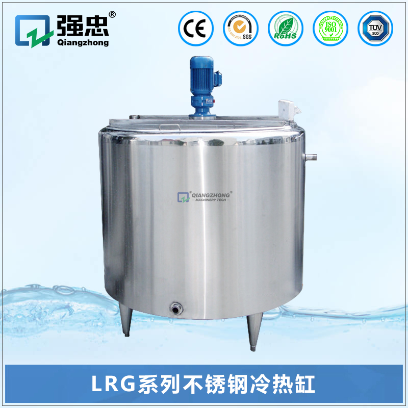 LRG完美体育（中国）有限公司官网不锈钢冷热缸