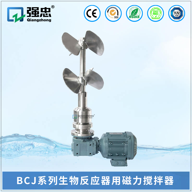 BCJ完美体育（中国）有限公司官网生物反应器用磁力搅拌器
